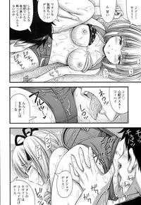 [Noise] Short Pants no Onnanoko no Hatsuiku ga Yosugiru Ken ni Tsuite