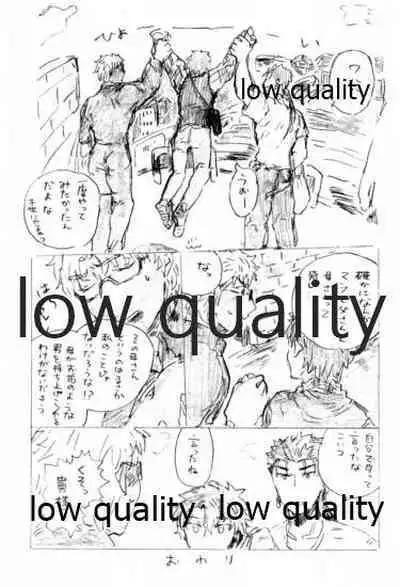 (Dai 14-ji ROOT4to5) [Karmin (Hozumi)] Kyou no Meshi Nani? 2 (Fate/Grand Order)