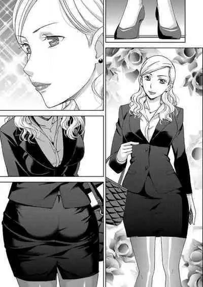 [Shiraishi Nagisa] Yararechau Massage-ya-san - Nyotaika Shitara Koe nante Gaman Dekinee yo! 1-3 | 会操你的按摩院 - 如果你变成女人我就受不了你的声音! 1-3 [Chinese]