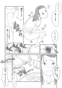 (C78) [Shinba Oolong Cha (Various)] Maid Kissa Seaside (Soredemo Machi wa Mawatteiru)