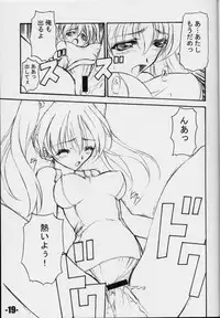 (CR29) [EXtage (Minakami Hiroki)] EXtra stage vol. 3 (Yoru ga Kuru! -Square of the Moon-)