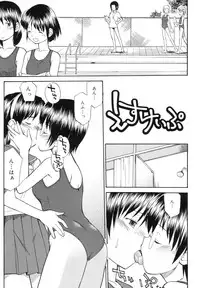 [Hinemosu Notari] Read Me!