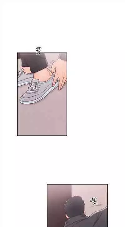 解禁：初始的快感1-103 中文翻译（完结）