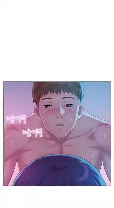 新生日记 1-61 中文翻译(完结)