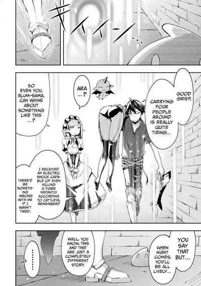 [Soseki Scans] Dungeon Kurashi no Moto Yuusha 1 | A Former Brave Resident in the Dungeon Vol. 1 [English]