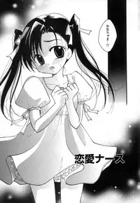 [Itou Ei] Jun Shoujo