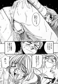 [Mac-V] Tenshi Yohou