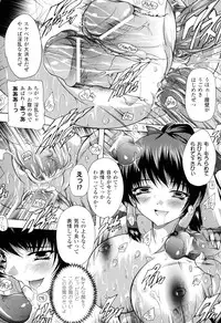 [Natsuka Q-ya] Mahou Shoujo Tai Quartz