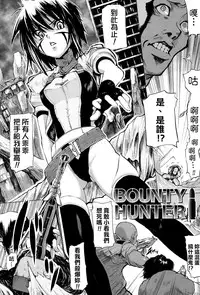 [Mochi] Onibana Muzan [Chinese] [final個人漢化]