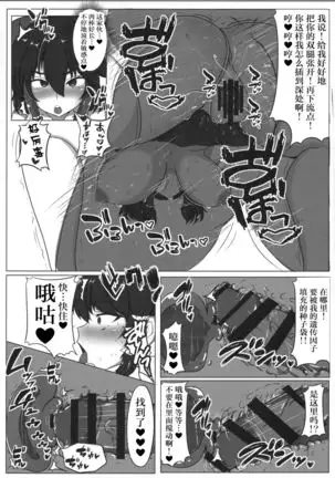 Touhou Koninroku ~Hakurei Reimu Hen~