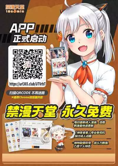 1LDK+JK Ikinari Doukyo? Micchaku!? Hatsu Ecchi!!? | 1LDK+JK 突然間展開同居? 極度貼近!?初體驗!? Ch. 18-35
