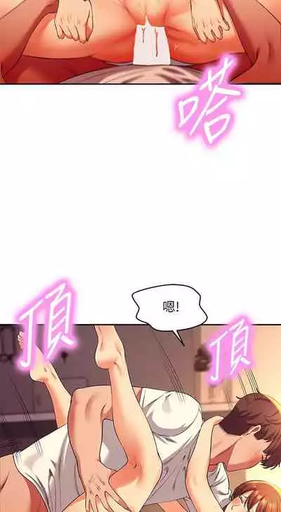 Where is the goddess chi 01-30 manhwaroshi