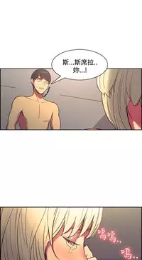[Serious] Domesticate the Housekeeper 调教家政妇 Ch.29~39 [Chinese]