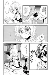 (SUPER24) [acoram (Aichi Shiho)] Tenshi no Himegoto (Owari no Seraph)