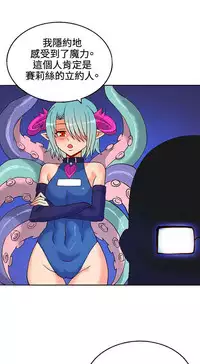 30cm立约人 第一季 [中国翻訳]