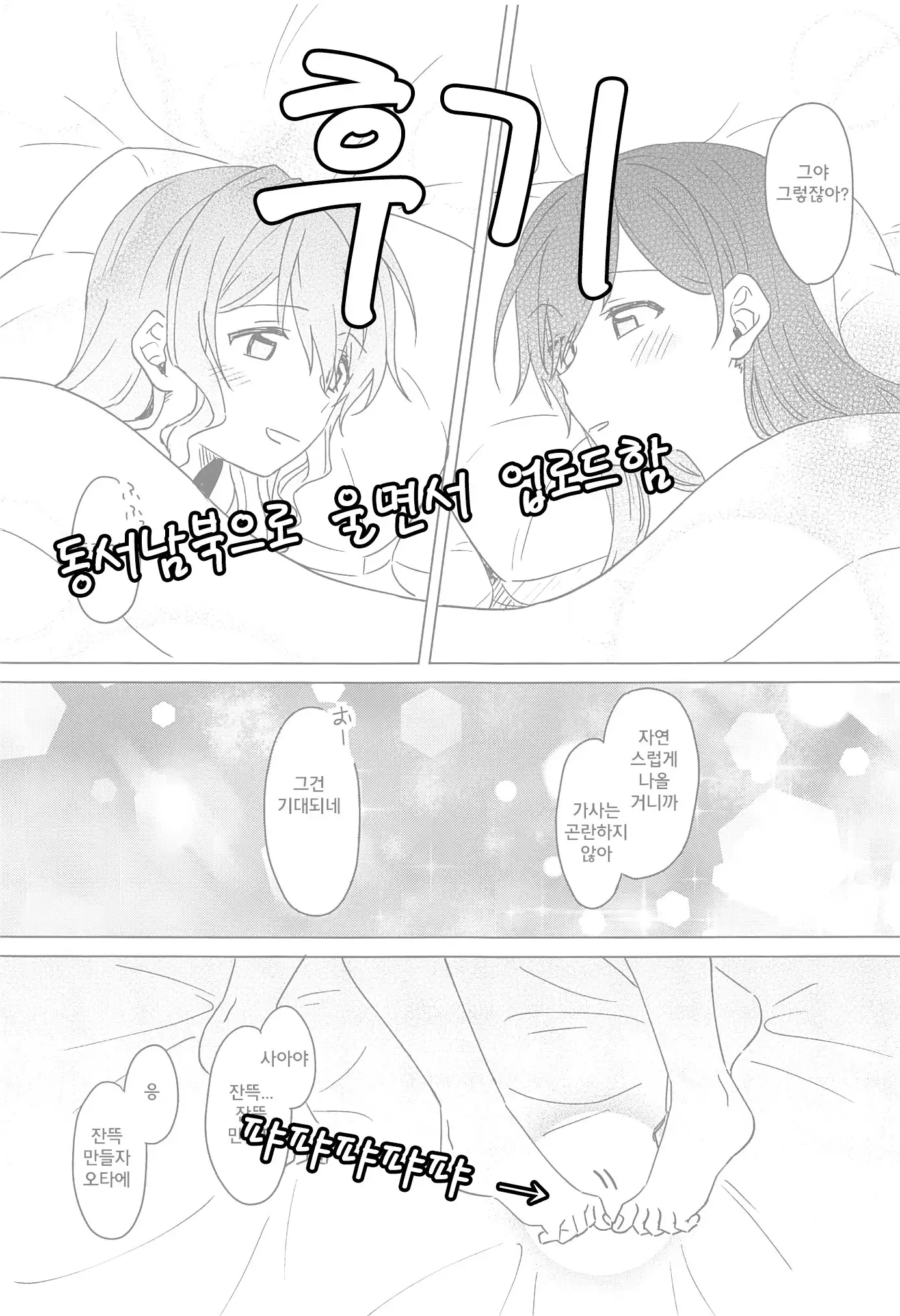 Oku no Oku no Oku