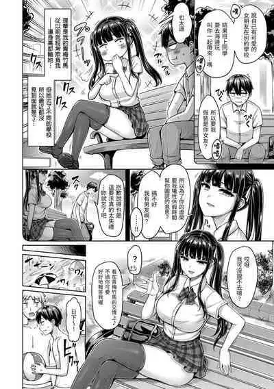 Pai Parade | 歐派 遊行