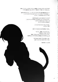 (C72) [AZA+ (Yoshimune)] NEKOPAI! (Final Fantasy XI)