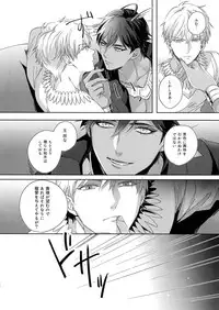 Re tkciao Tenchi Kogareru kin no Mutsugoto