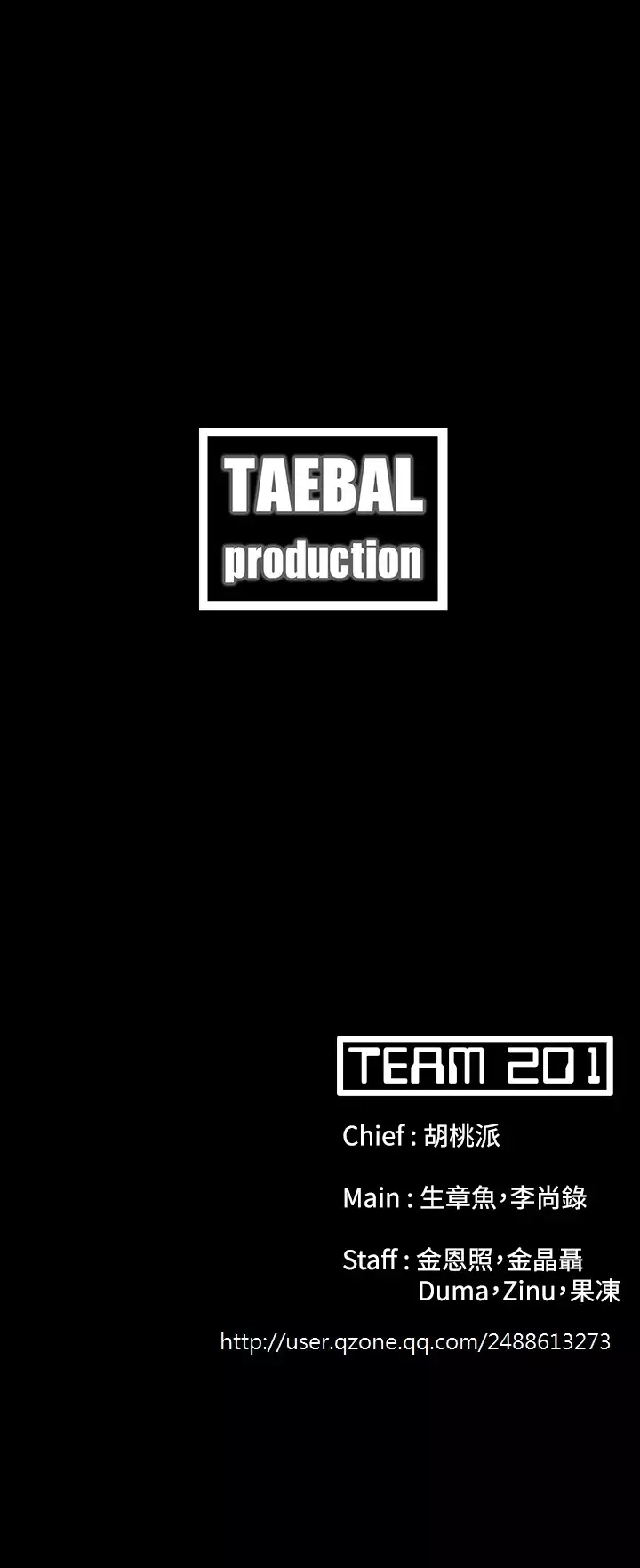 Looser Ch.1~6 中文