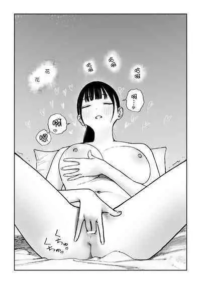 Shinchou-sa Dousei Couple 身高差距超大的同性情侶