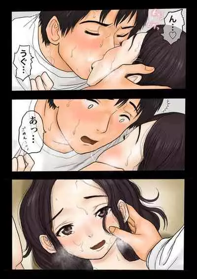 Daigaku de Osananajimi to Netorareta Hanashi