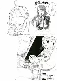 [Gadget (Various)] TekoPuri (Tekoire Princess)