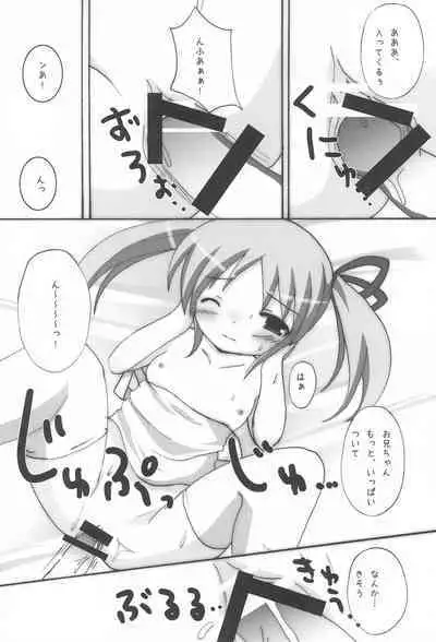 Twintail na Onnanoko Hon 7.8.9 Tsumechaimashita.