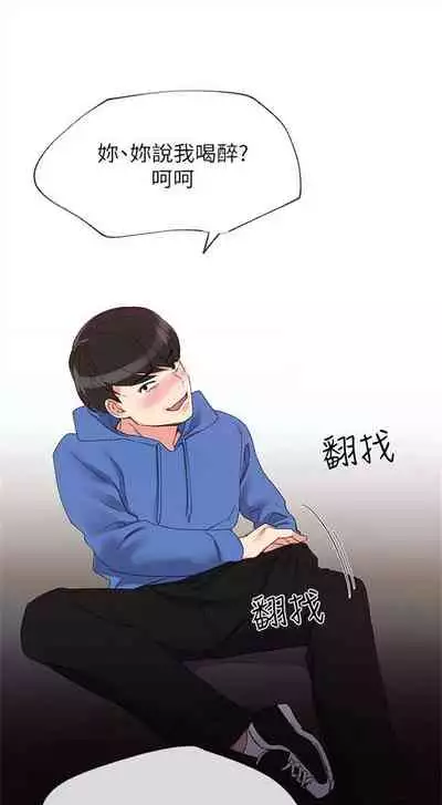 （周5）重考生 1-47 中文翻译（更新中）