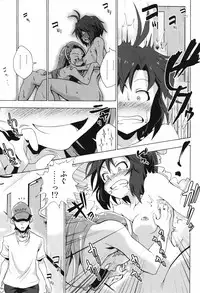 (C88) [ILD CAT (Taro-san)] Shiritsu Kusuguri Gakuen Minase Iori to Kikuchi Makoto no Himitsu no Kusuguri Shoubu (THE IDOLM@STER)