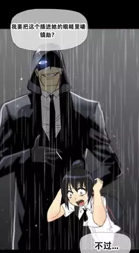 HouseHold Affairs 【卞赤鲤个人汉化】1~35话(持续更新中)