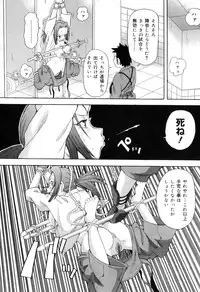 [John K. Pe-Ta] Chou Monzetsu Curriculum Plus