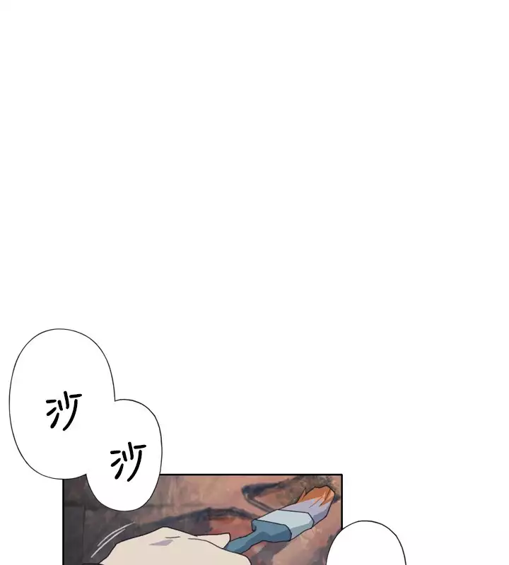 中文韩漫 腥紅之壁 Ch.0-6