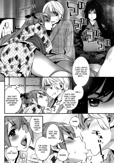 The Ghost Behind My Back? Little Monster's Counterattack Part 2 (CH. 7)