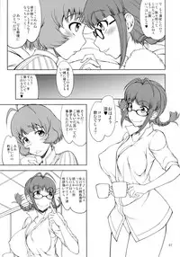 (C86) [Majimadou (Matou)] The Black&Pink Parade THE BEST Disk1 (THE iDOLM@STER)