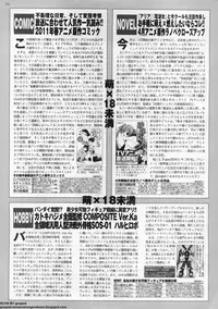 BugBug 2011-05 Vol. 201