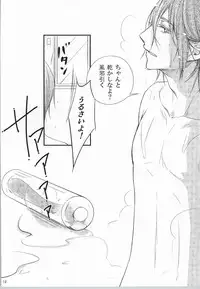 (SPARK7) [Hyo-ketsu CROWN (Haru)] Mr. Gentleman (Kuroko no Basuke)