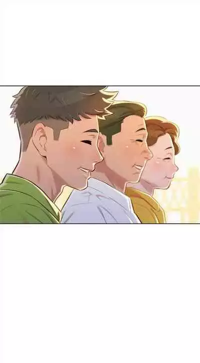 [週日] [犬子 & 經文旗] 漂亮幹姐姐 1-100 官方中文（連載中）