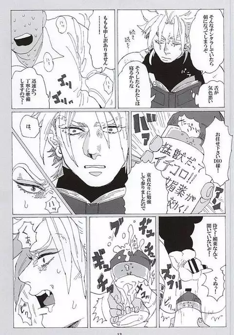 イッちまえよ!うー!