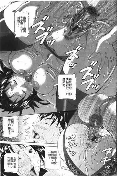 Immoral Venus | 淫亂到不行的女神們