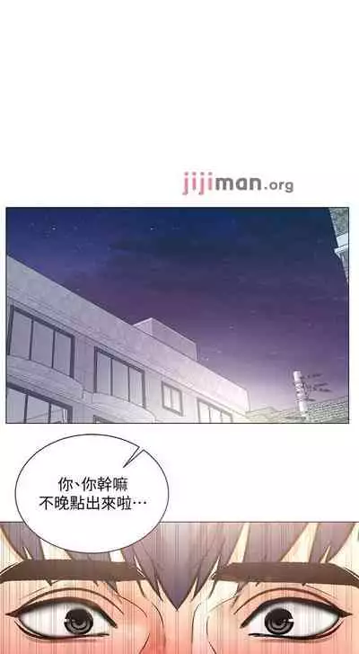 【周三连载】超市的漂亮姐姐(作者:北鼻&逃兵) 第1~74话