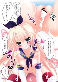 (SC61) [Yu-Yu-Tei (Minakami Rinka)] Yasen Totsunyuu! (Kantai Collection -KanColle-)