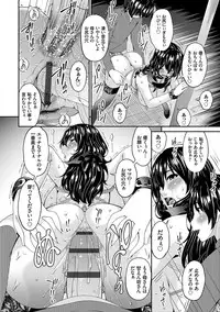 [Bai Asuka] Mama Koubi [Digital]