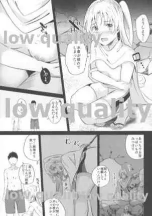 Cleveland to Mizugi de Ecchi