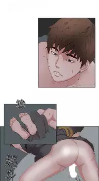 私生,爱到疯狂 完结