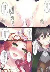 (SC2019 Spring) [Mocomocodo (Nukunuku Batten)] Tate no Yuusha no Fukushuu (Tate no Yuusha no Nariagari)