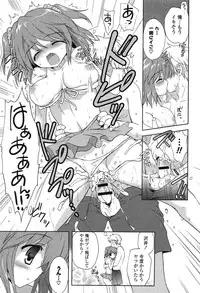 [Korisu] Shichattemo Iiyo ❤