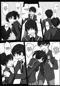 (C82) [UGC (Sasaki Akira)] Mikkai 5 | Secret Assignation 5 (Amagami) [English] [Life4Kaoru]