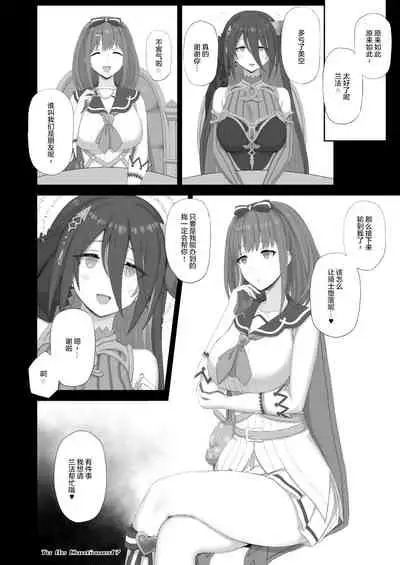 Temptation