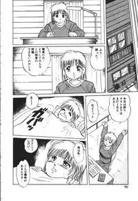 [Manno Rikyu] MORBID PARTY -Byouteki na Utage-